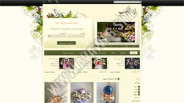 طراحی سایت گل فروشی
