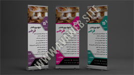 طراحی استند